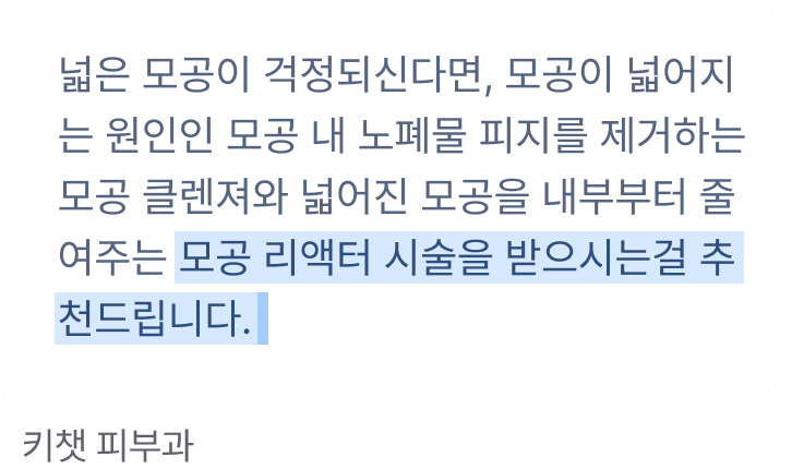 Keychat 챗봇 답변 예시