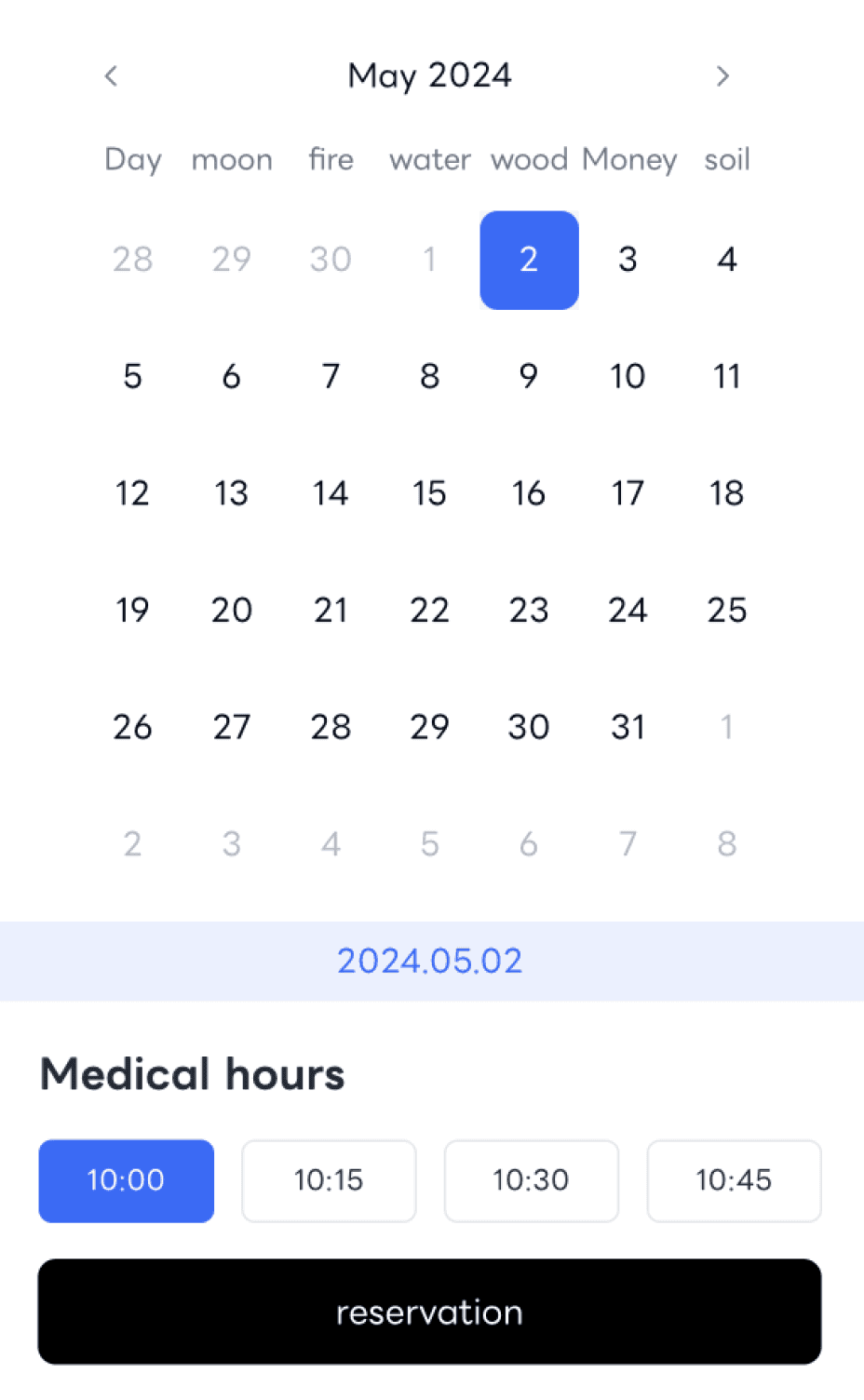 Keycare 진료 시간 예약 화면